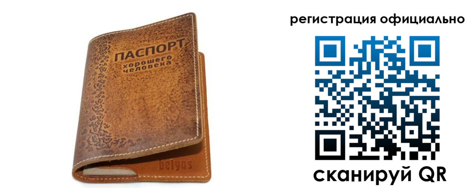 найти адрес прописки в Корсакове