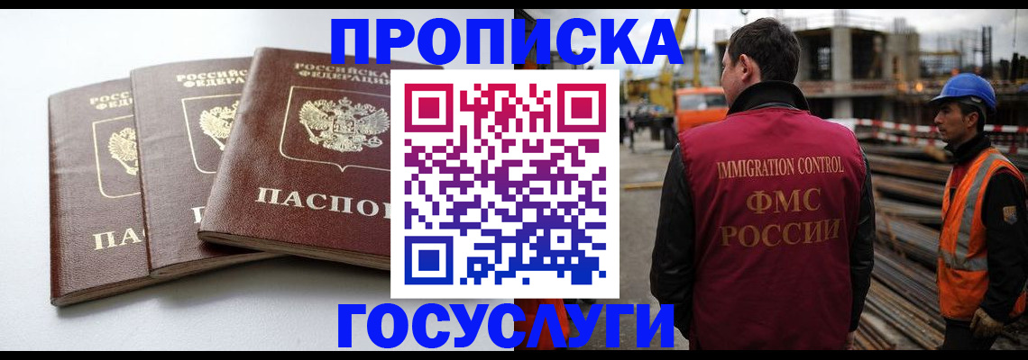 регистрация для дет. сада в Корсакове