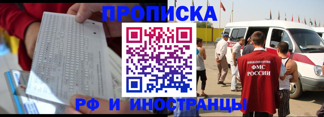 пропишу в квартире в Корсакове