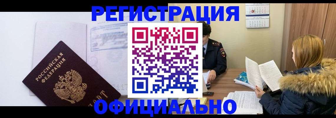 регистрация для дет. сада в Корсакове