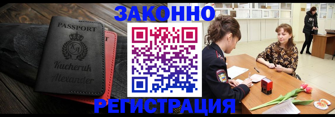 регистрация для дет. сада в Корсакове